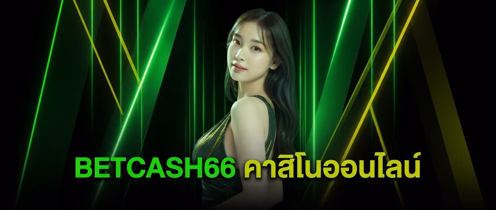 BETCASH66 คาสิโนออนไลน์